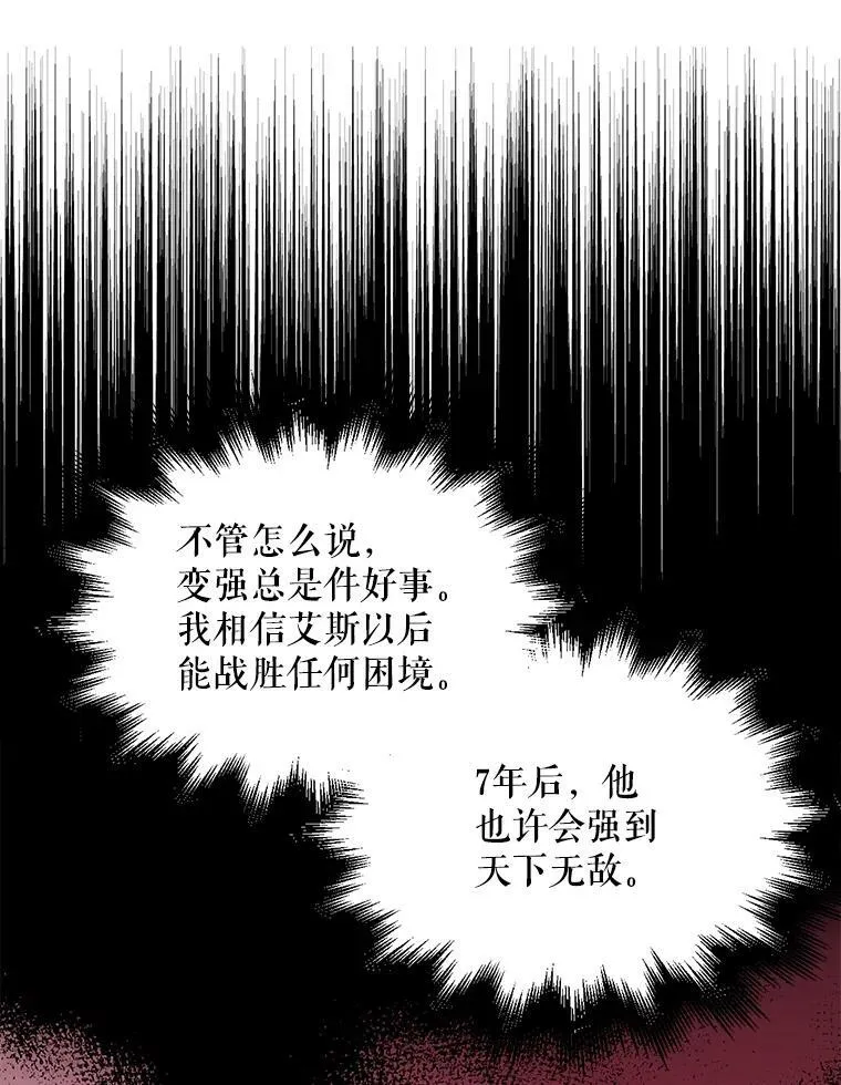 59.底线7