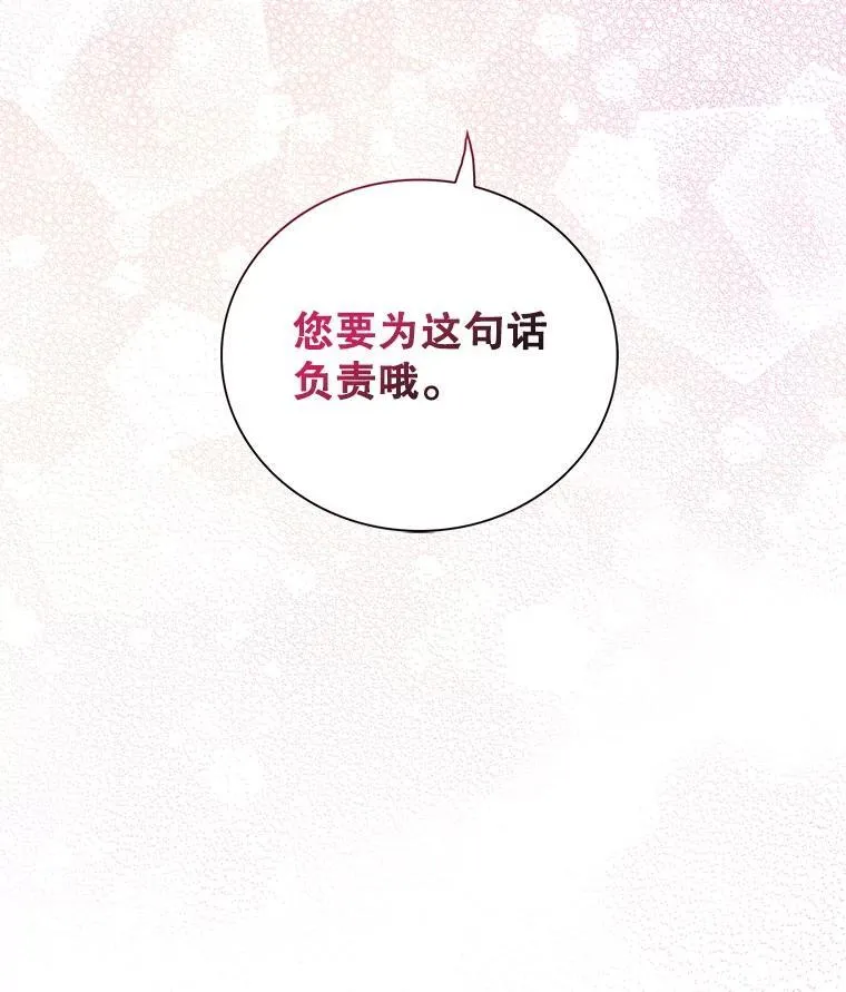 110.退居二线？5