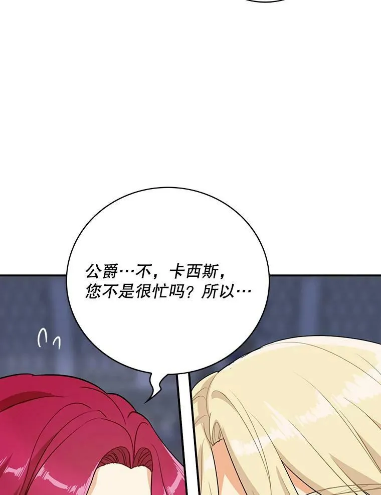 47.魔力石40