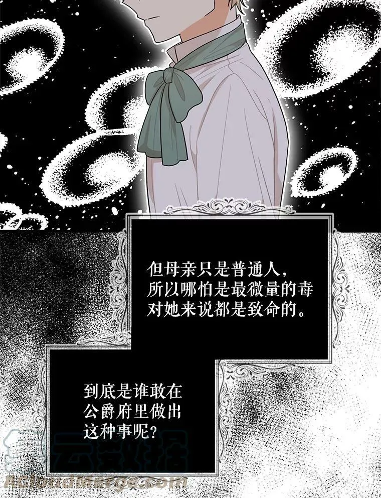 51.毒杀15