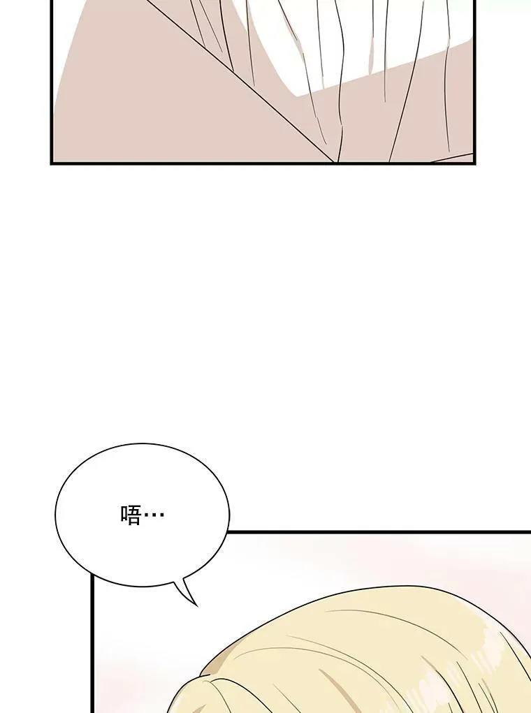36.同床共枕82