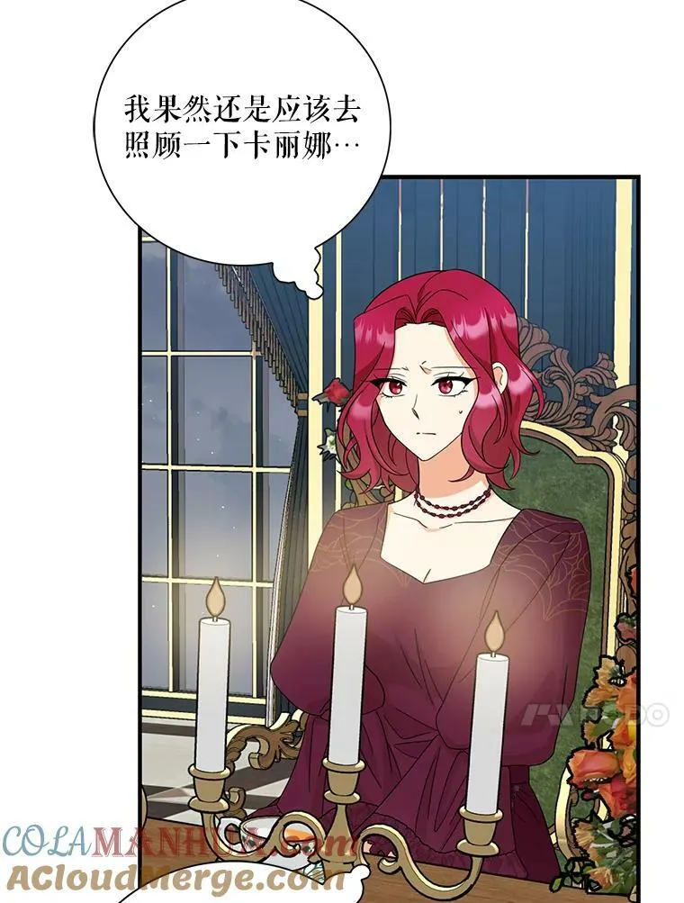 91.毒杀33