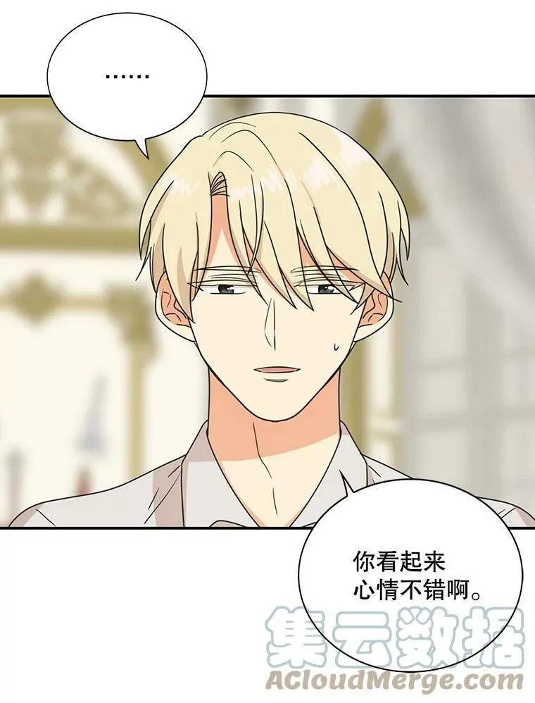 45.误会解除45