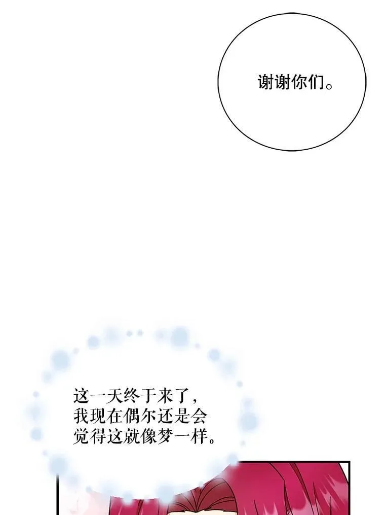 111.继承爵位58