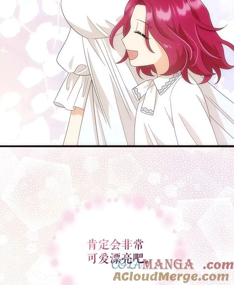 95.孤儿院81