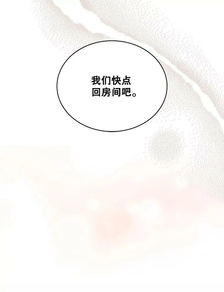 46.初夜61