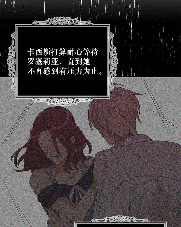 73.误会34