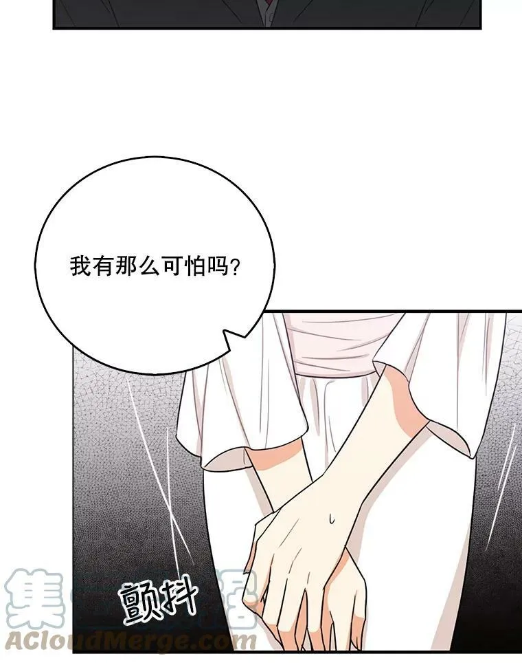 7.她的反应39