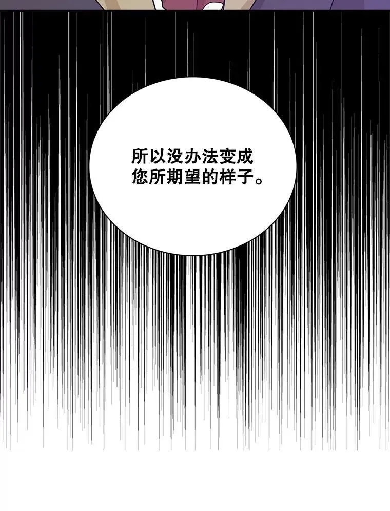 53.真相暴露85