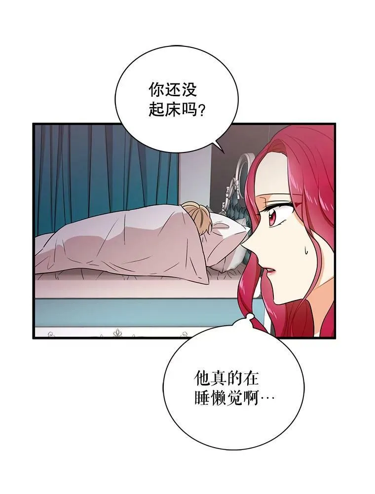 1.我穿越了？83