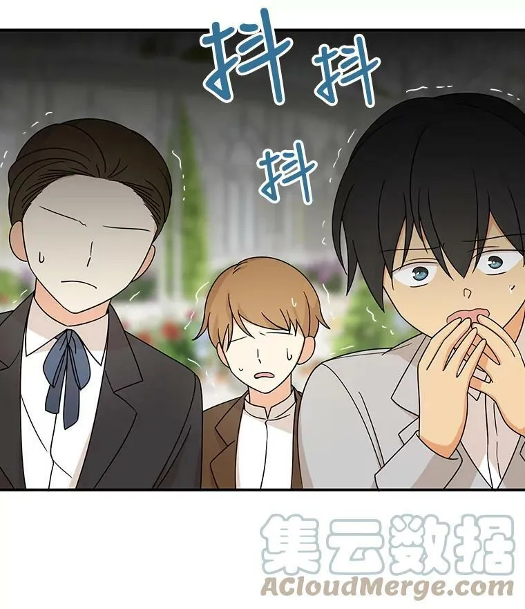 33.捉迷藏87
