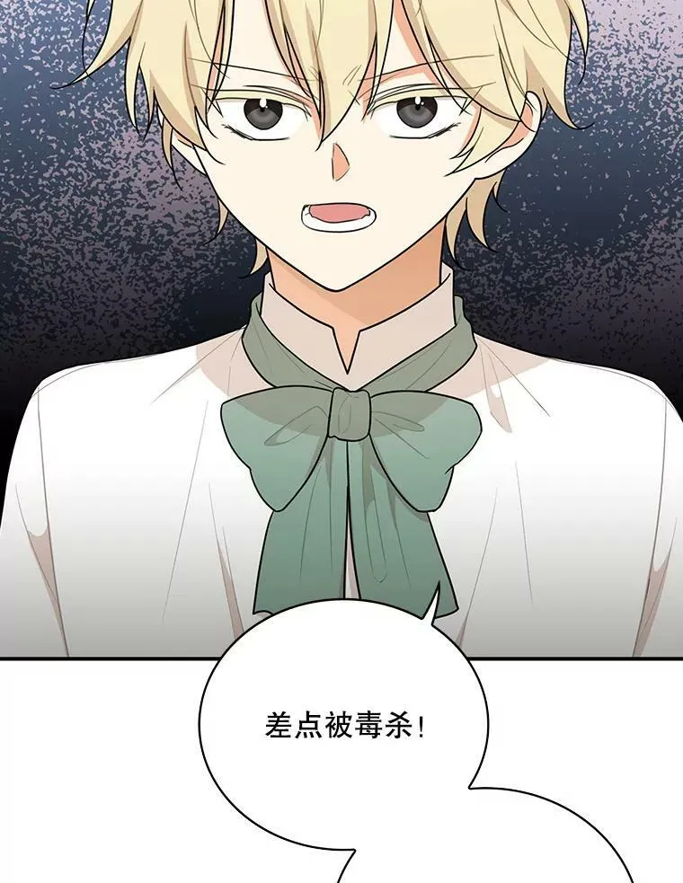 51.毒杀83