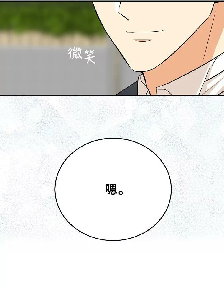 23.卡西斯的改变65