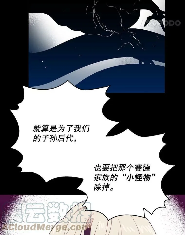 12.秘密集会27
