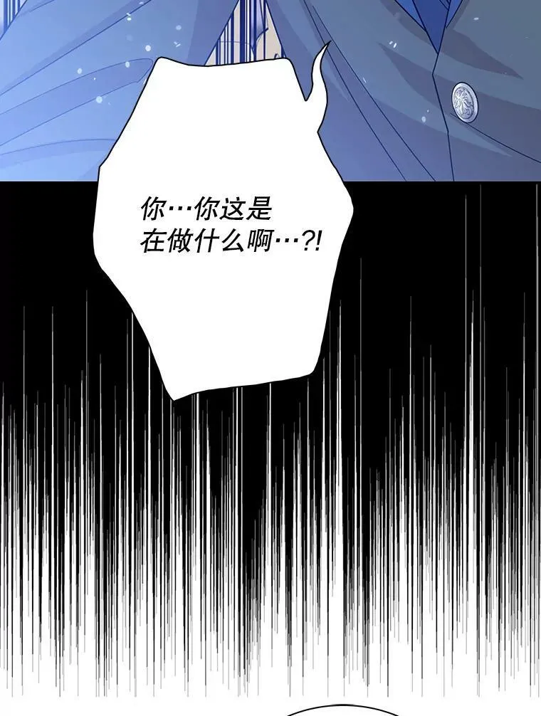 85.变化88