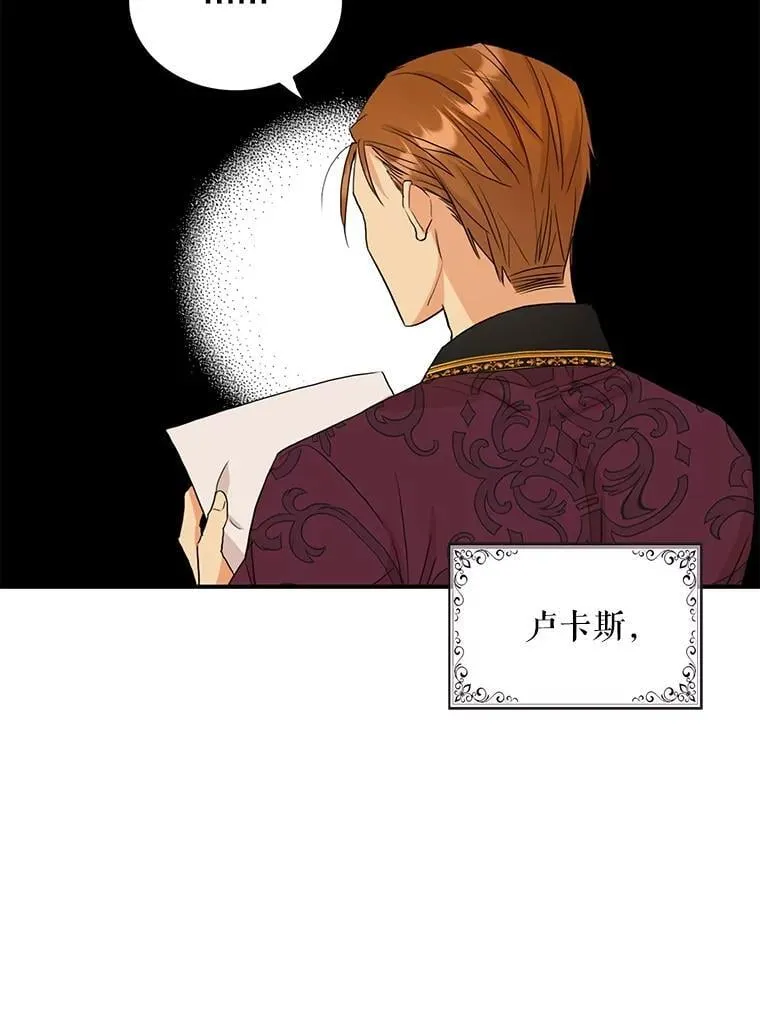 99.先皇的信80