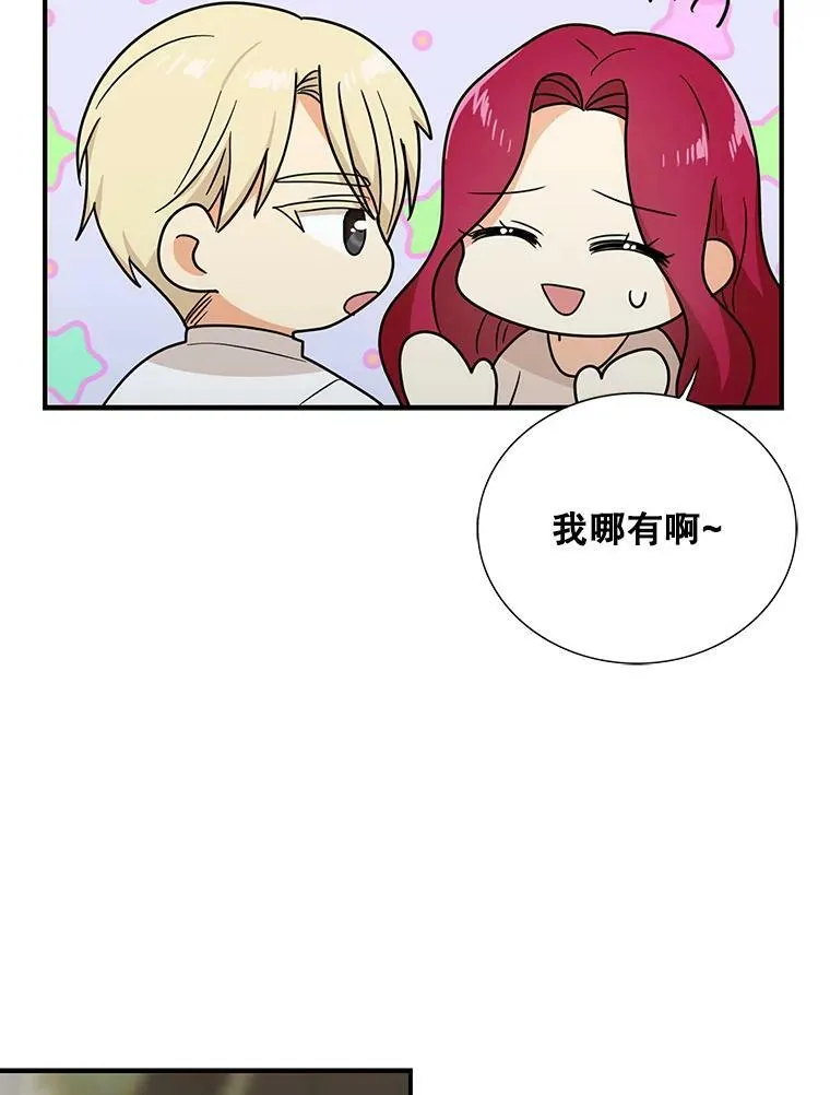 41.亲生母亲41