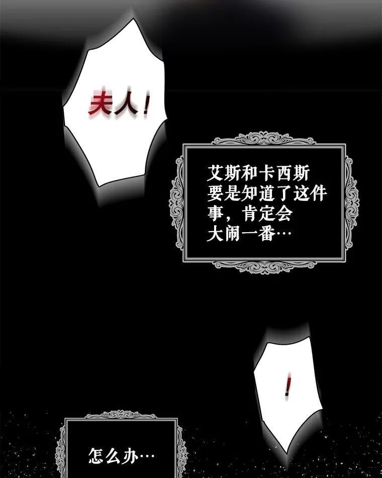 103.昏迷不醒16