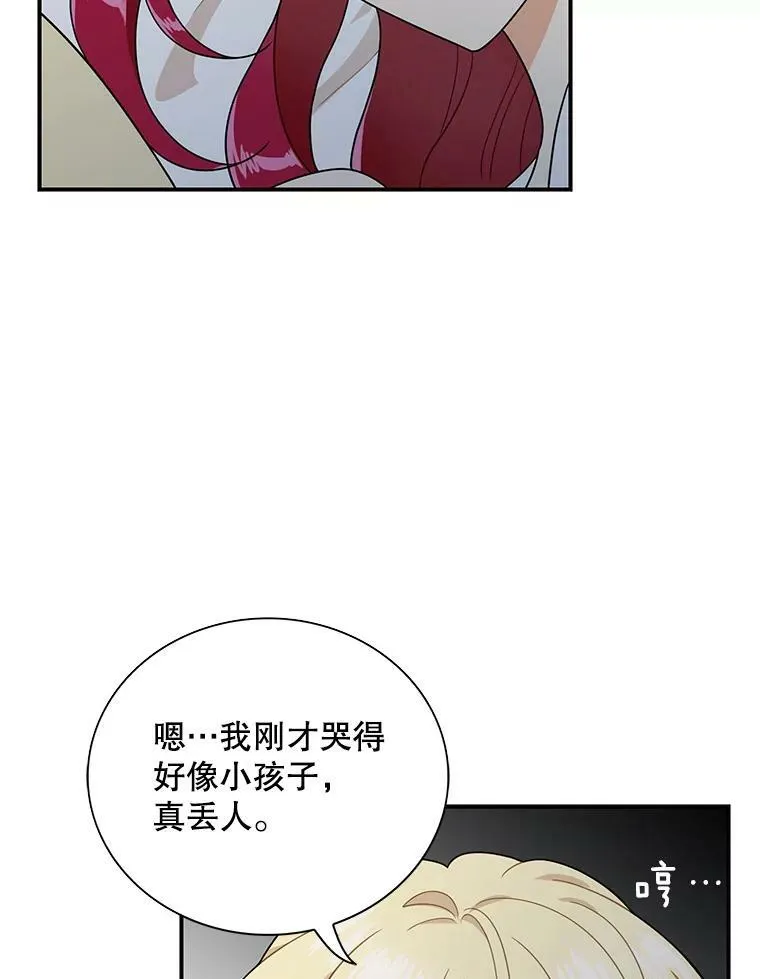 56.和好53