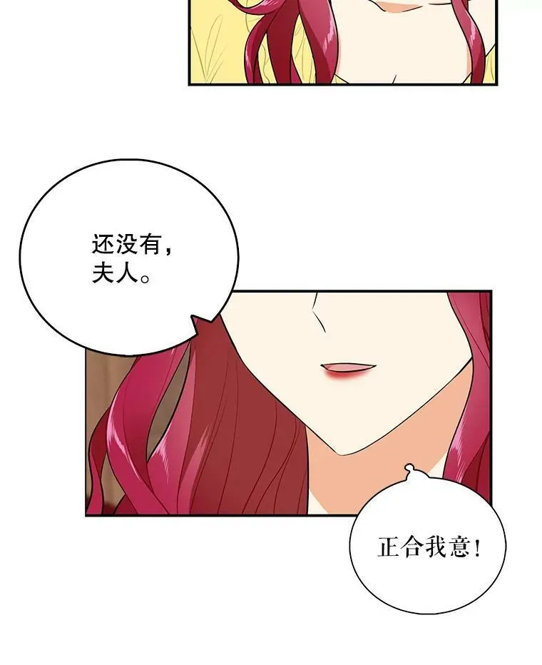 16.艾斯的日常教育41