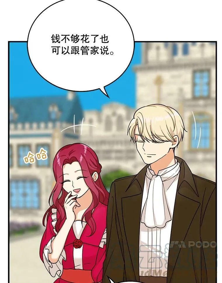 28.卡西斯消失了？54