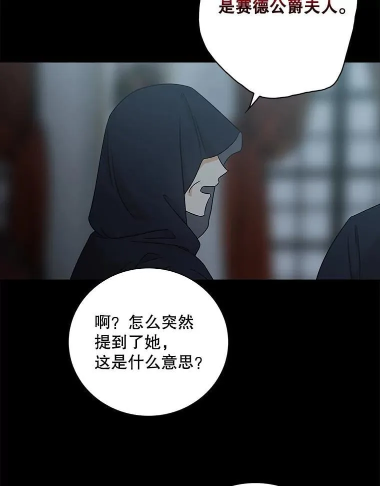 101.忙碌的她35