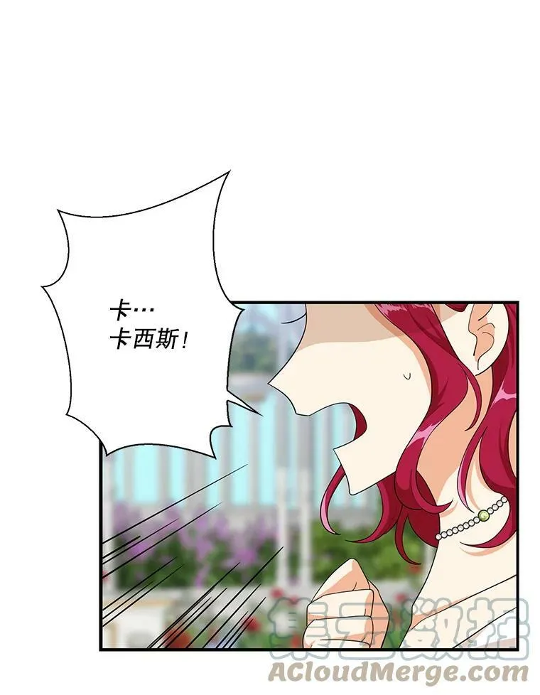 73.误会51