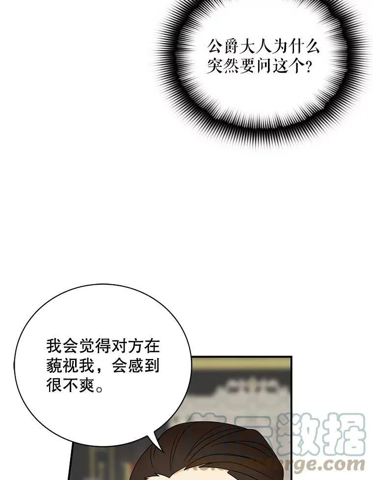 35.所谓同情60