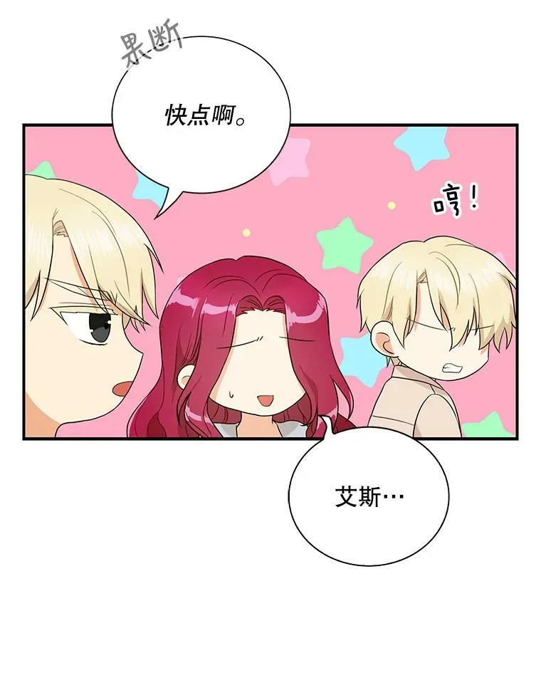 58.重回平静14