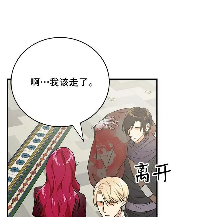 3.另一个反派38