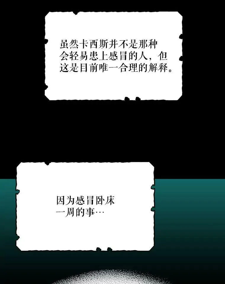 29.重感冒7