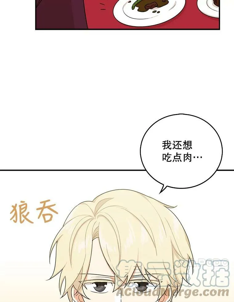 24.幸福的一天60