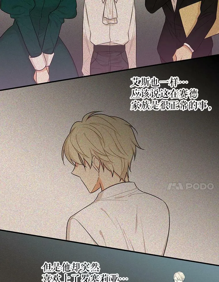 22.疑惑73