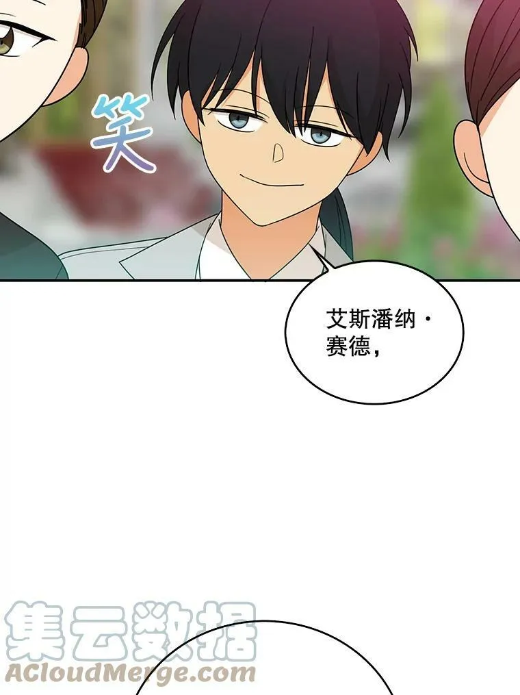 33.捉迷藏30