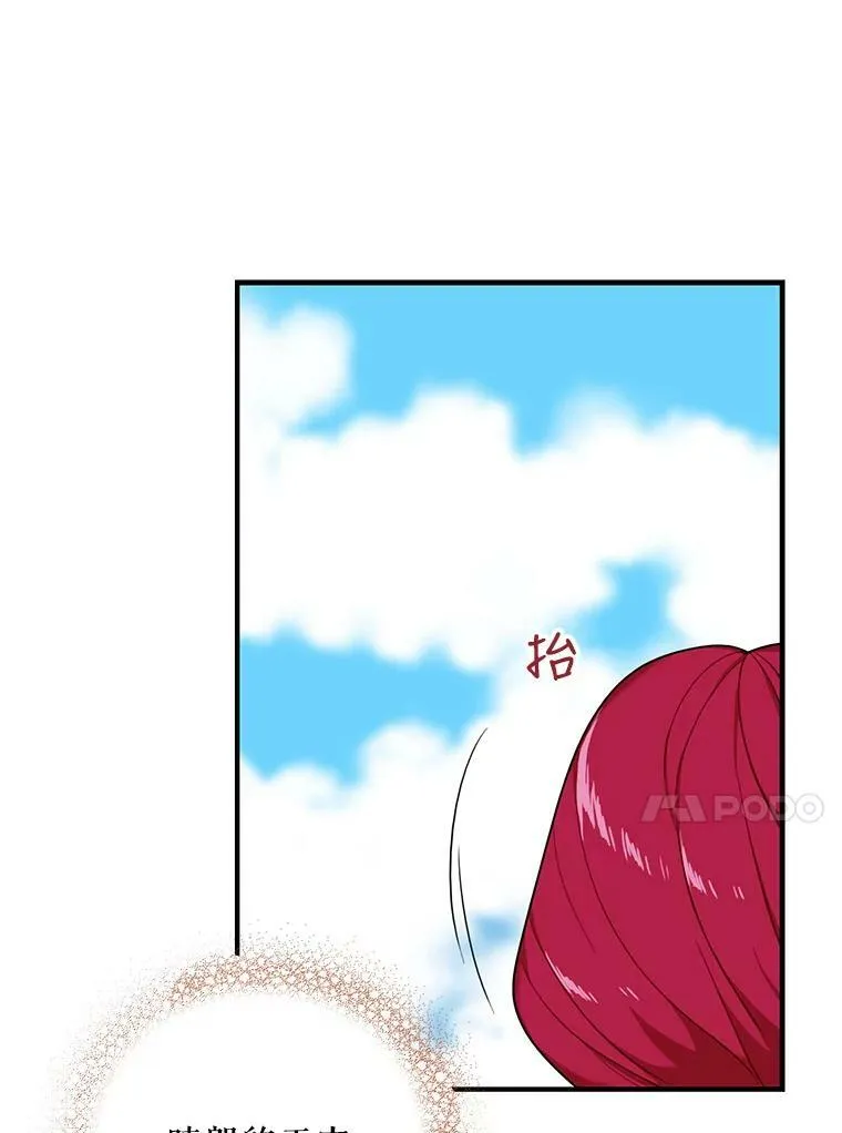 26.野餐29