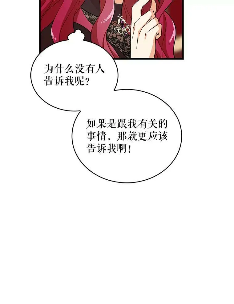 51.毒杀71