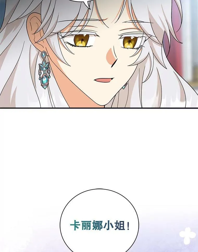 91.毒杀83