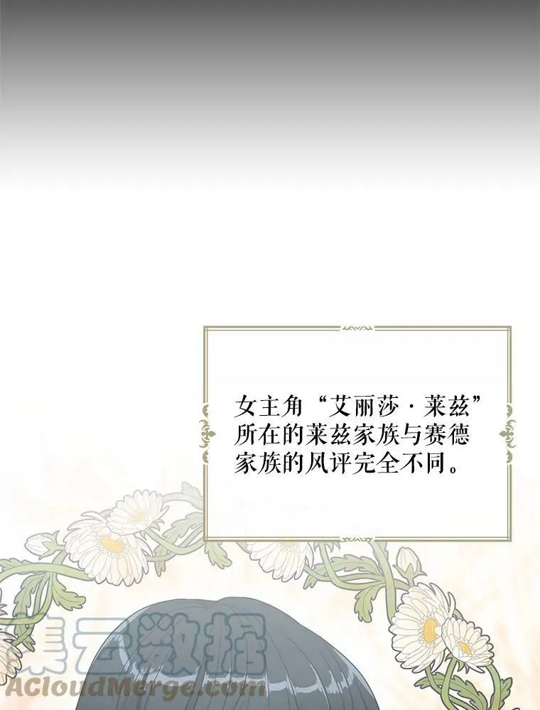 62.皇宫宴会39