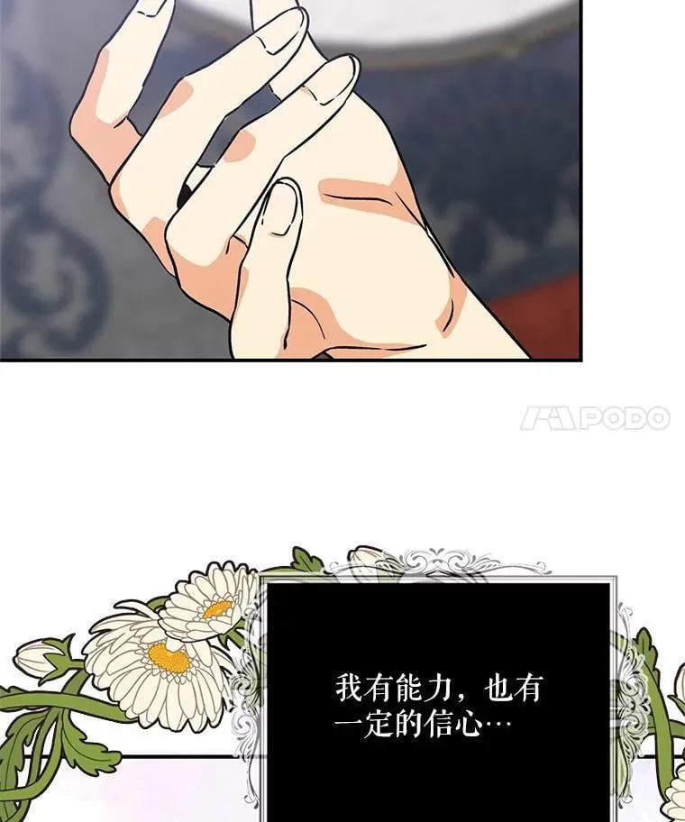 112.结婚的想法83