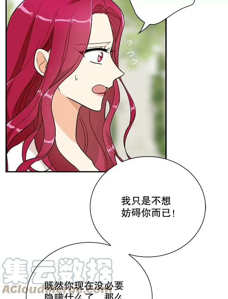 58.重回平静54