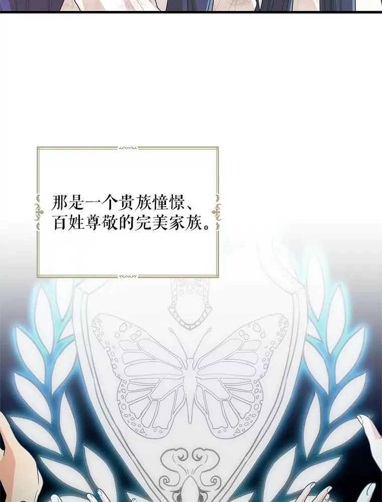62.皇宫宴会41