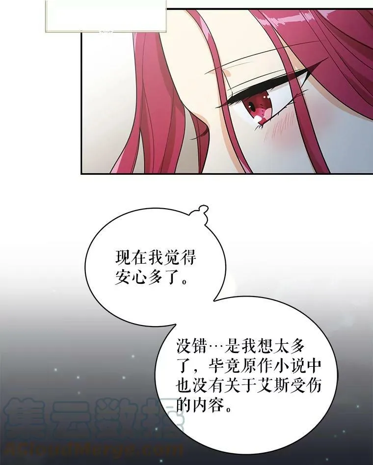 60.7年后18