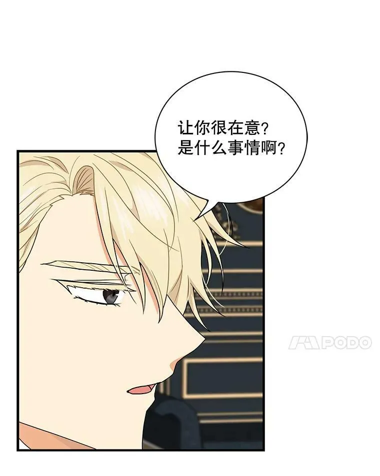 61.幸福53