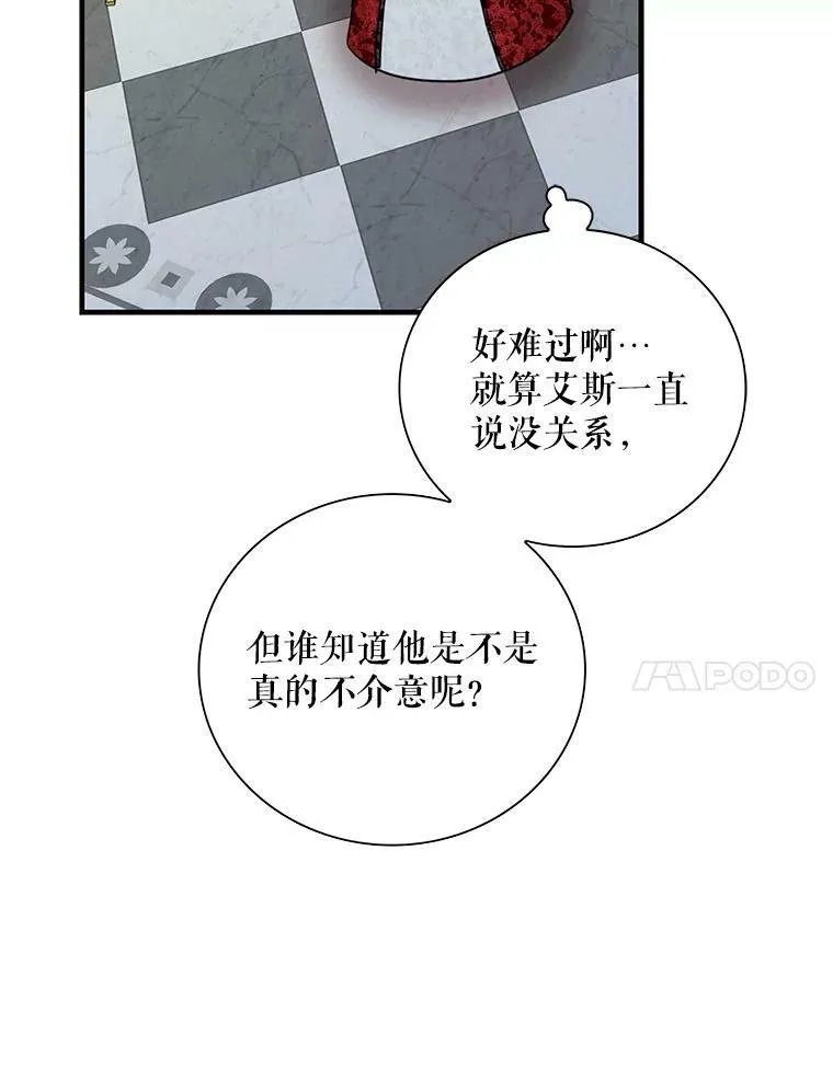 34.新的危机？62