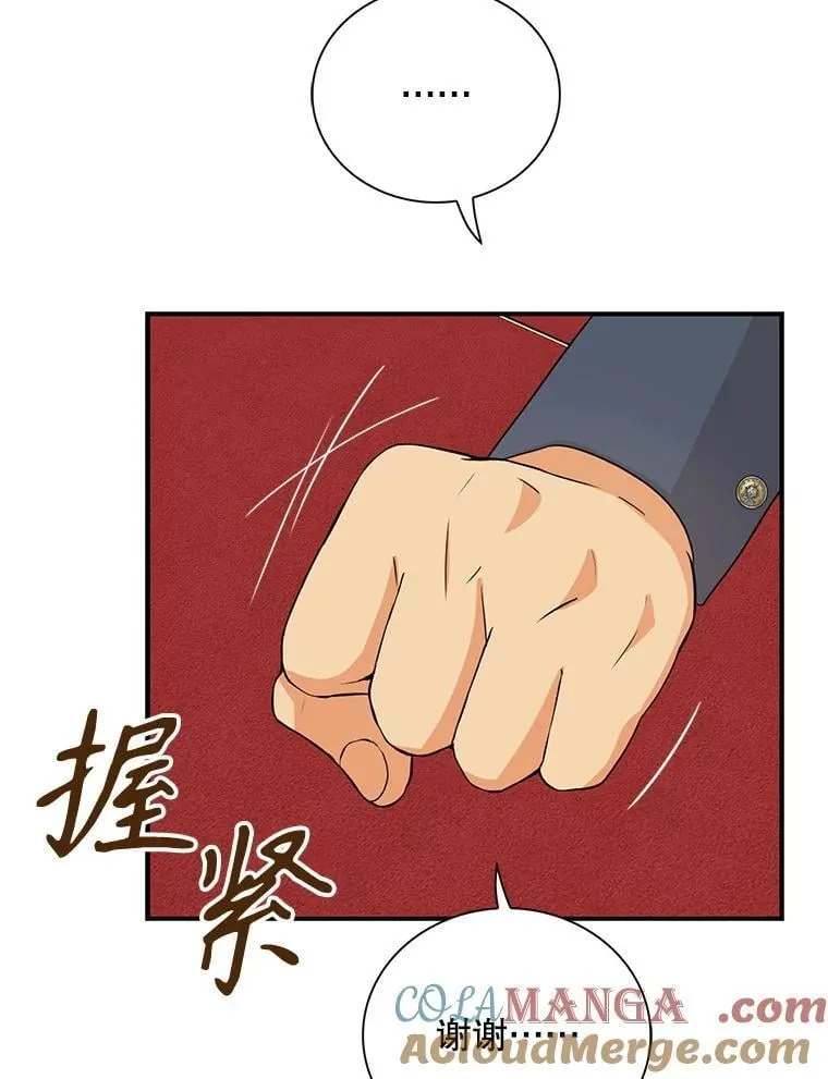 100.邀请共进晚餐78