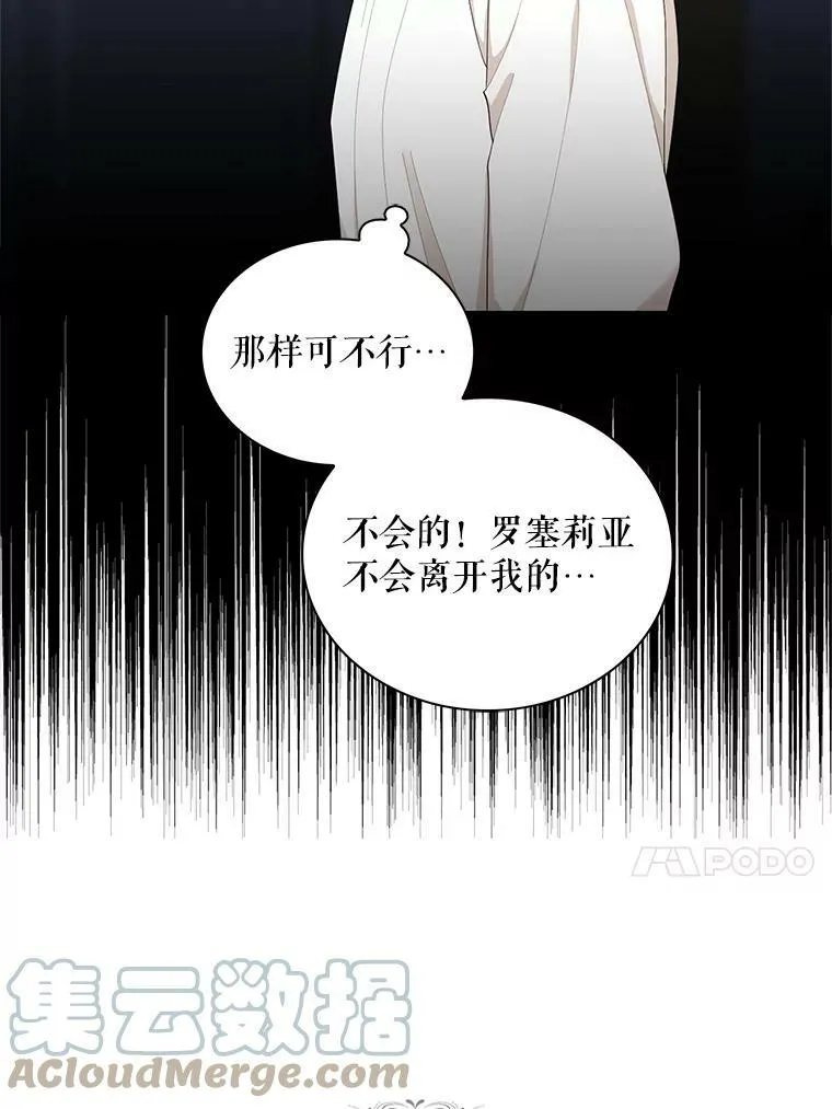 71.害怕失去45