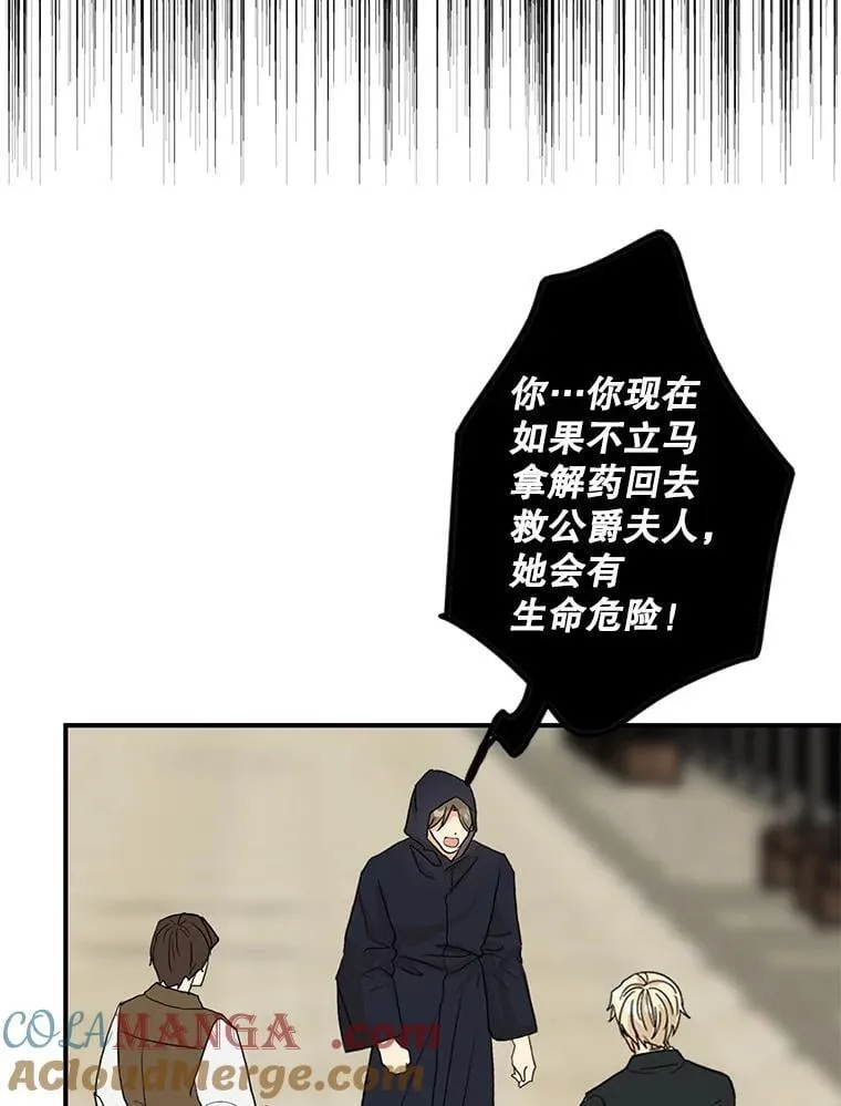 106.苏醒45