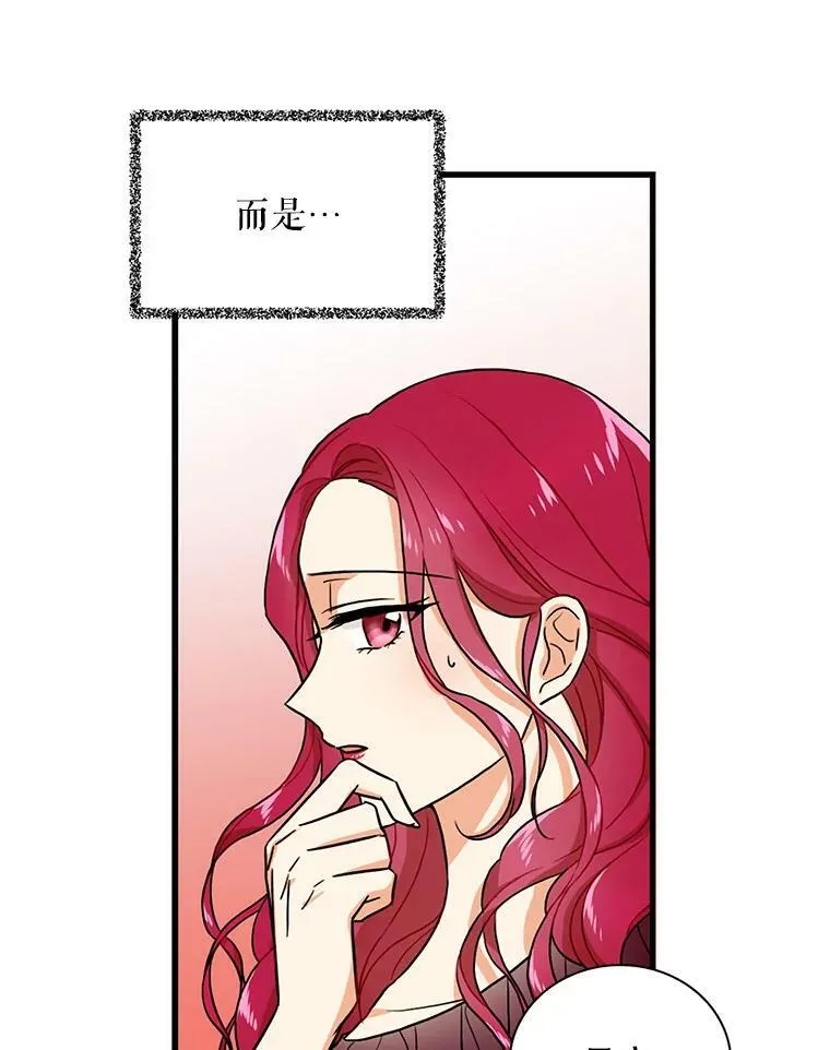 1.我穿越了？16