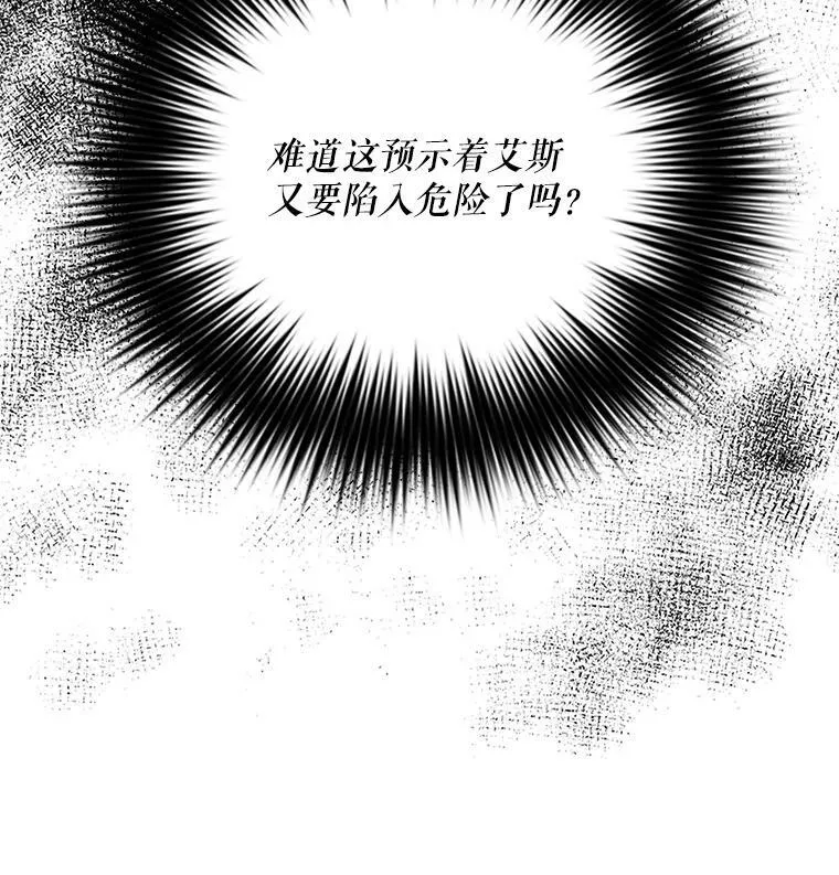 59.底线86