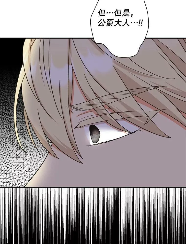 84.屈辱62